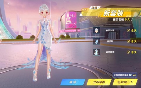 qq飞车买什么东西好[图1]