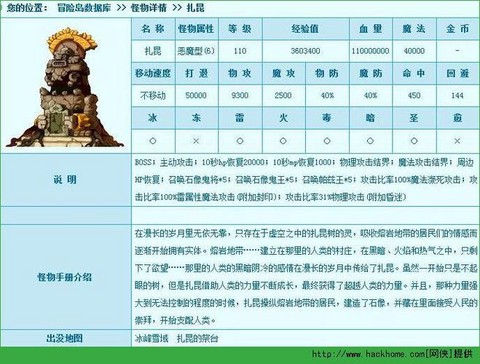 冒险岛2什么配置能玩[图1]