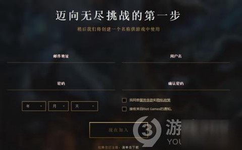 怎么玩英雄联盟日服手游