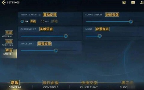 怎么玩英雄联盟日服手游[图1]