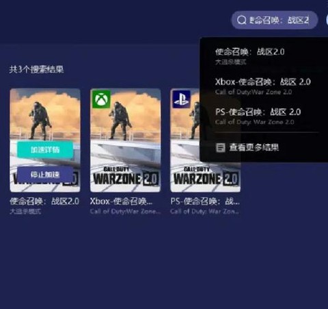 使命召唤12怎么联机[图1]