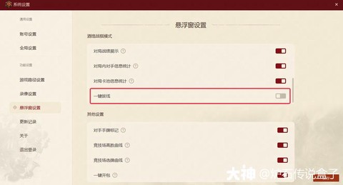 炉石传说的盒子怎么用[图1]