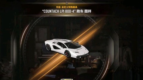 绝地求生什么车最快[图1]