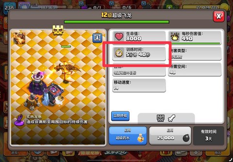 部落冲突什么都没绑定