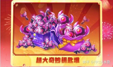 球球大作战人气怎么弄[图2]