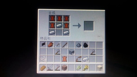 我的世界如何制作马鞍