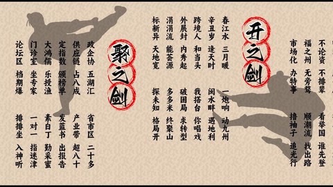 侠客风云传独孤九剑配什么心法[图1]