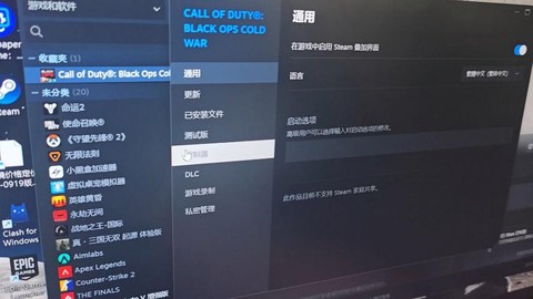使命召唤17怎么进[图1]
