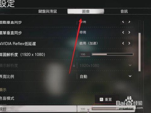 使命召唤17怎么进[图2]
