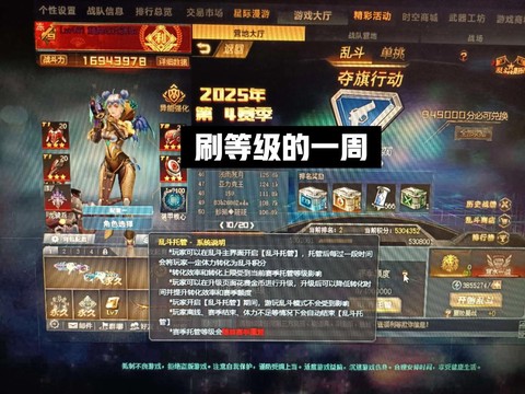 生死狙击电脑怎么充值