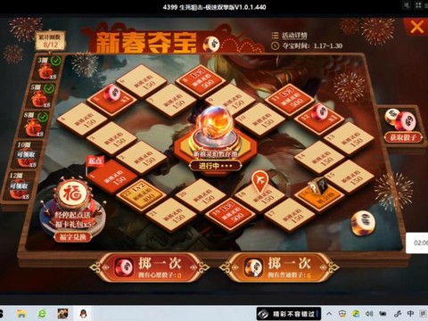 生死狙击电脑怎么充值[图2]