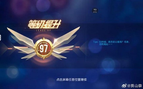 qq飞车红7什么意思[图2]