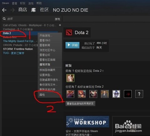 dota2怎么在steam下载[图1]