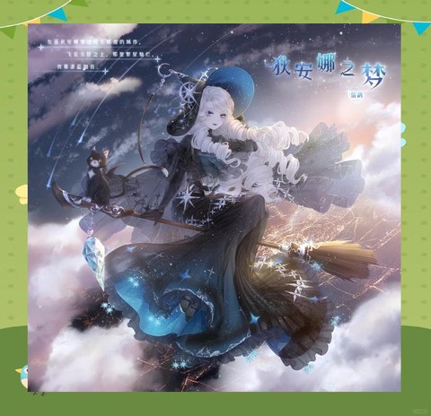 奇迹暖暖为什么更新失败