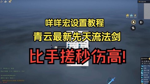 诛仙手游怎么换诛仙剑[图2]