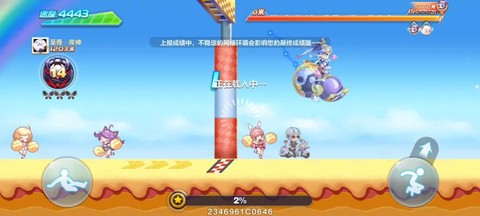 天天酷跑任务如何增加