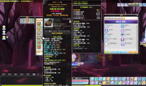 冒险岛2粉末有什么用[图2]