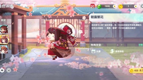 迷你世界兰花怎么种