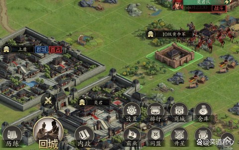 三国志11怎么攻城[图2]