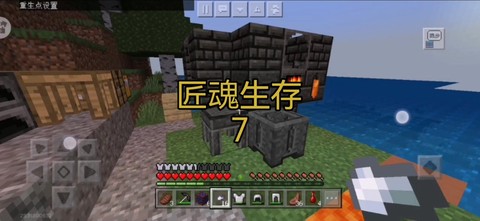 我的世界银锭怎么得[图2]