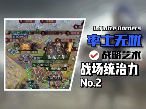 率土之滨怎么侦查野地