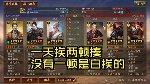 三国志13怎么于吉