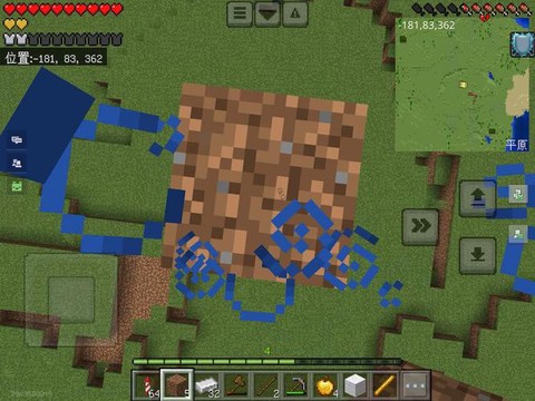 我的世界怎么导入翅膀[图2]