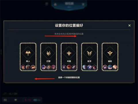 联盟英雄熟练度怎么刷