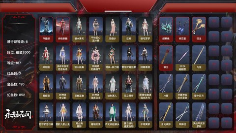 零纪元玩什么职业好