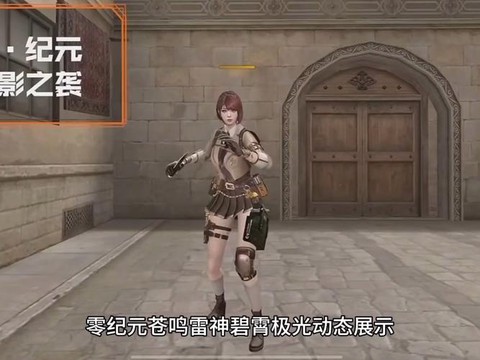 零纪元玩什么职业好[图1]