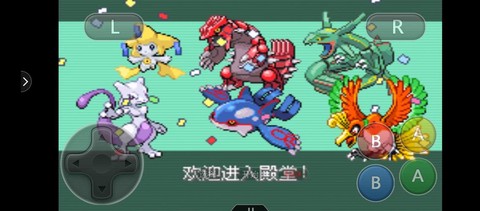 口袋妖怪绿宝石前期抓什么