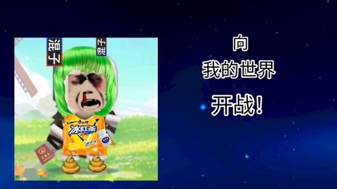 迷你世界怎么弄反重力[图2]