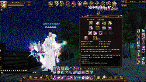 天龙八部逍遥进阶什么[图1]