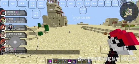 我的世界哞菇怎么弄