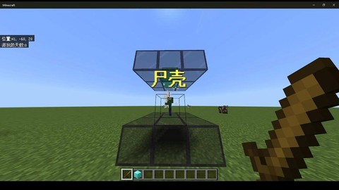 我的世界怎么捕捉僵尸[图1]