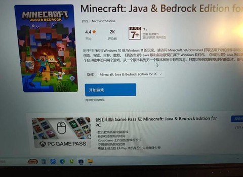 我的世界电脑版模组怎么下载[图2]