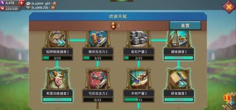 王国纪元怎么升级快