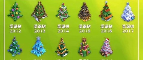 部落冲突树有什么用[图1]