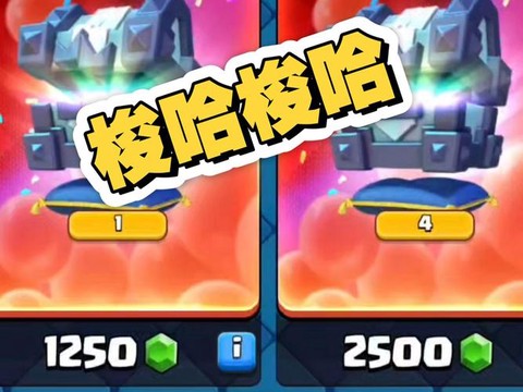 皇室战争宝石怎么花[图1]