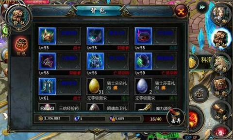 魔域口袋版宝宝怎么解绑