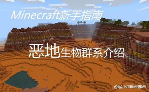 我的世界土地怎么开耕[图2]