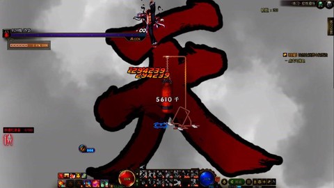 暗黑破坏神怎么打汉字