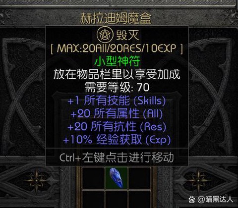 暗黑破坏神怎么打汉字[图1]