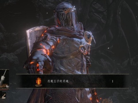 黑魂3恶魔王子弱什么