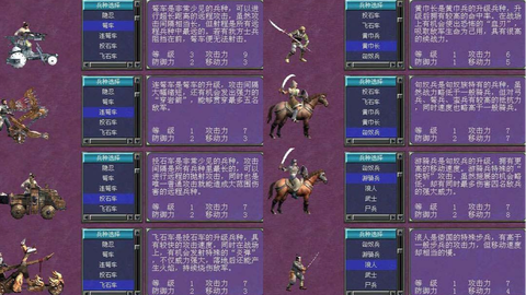 三国群英传7如何满屏