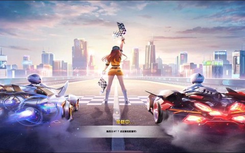 qq飞车游戏怎么样