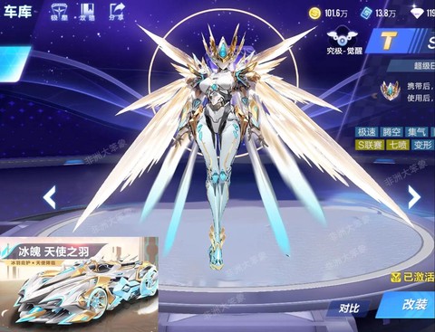 qq飞车游戏怎么样[图2]