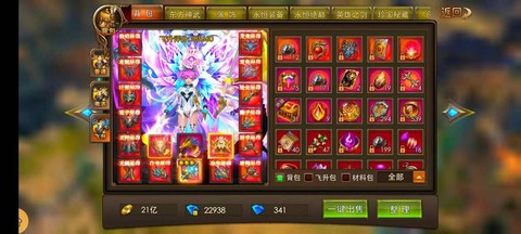 永恒纪元盟主有什么用