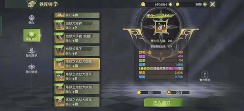 龙之谷手游新手玩什么职业[图2]