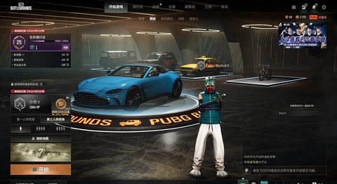 绝地求生的车怎么开